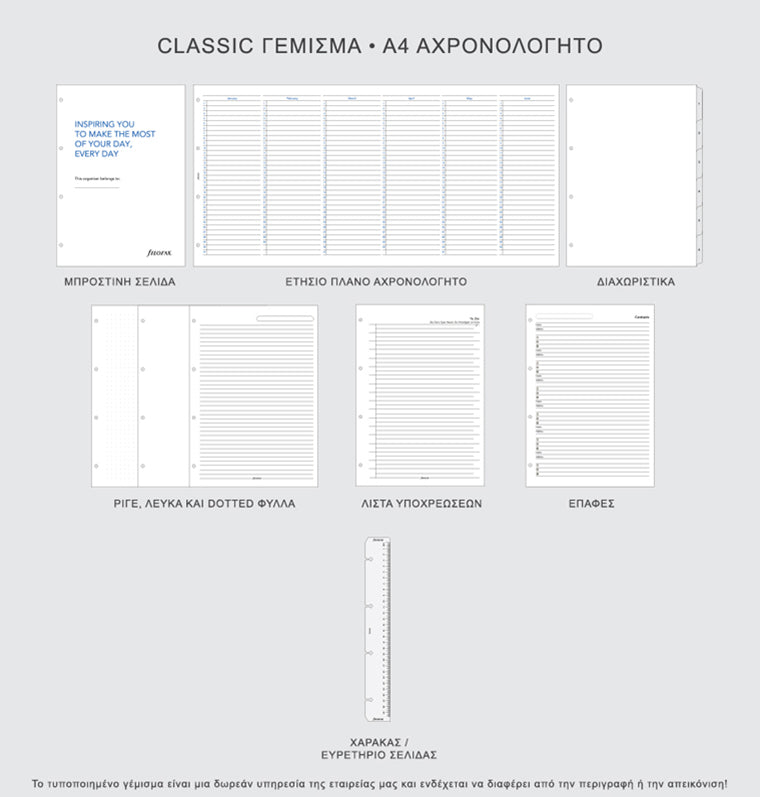 Filofax Classic Fill A4