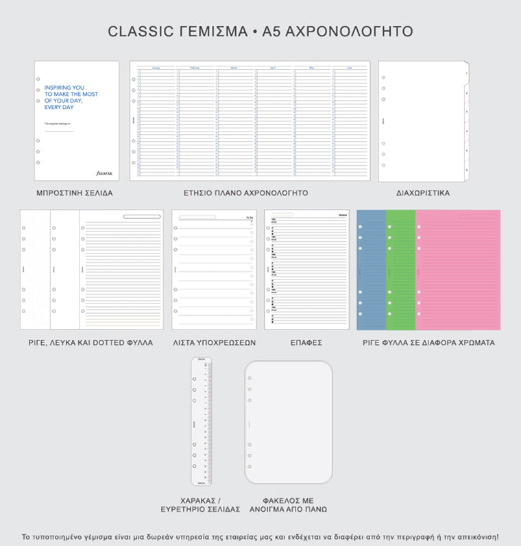 Finsbury A5 Leather Organiser Scarlet Classic Fill