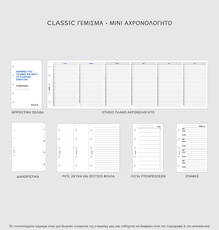 Mini Classic Fill Filofax