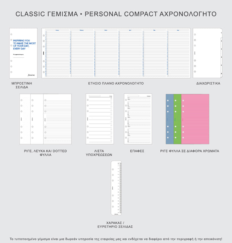 Classic Personal Compact Fill Filofax 