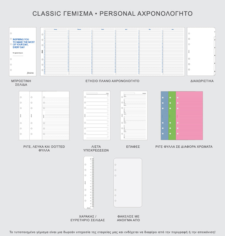 Finsbury Personal Leather Organiser Scarlet Classic Fill