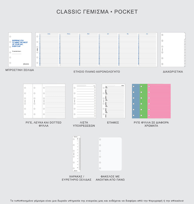 Classic Pocket Fill Filofax