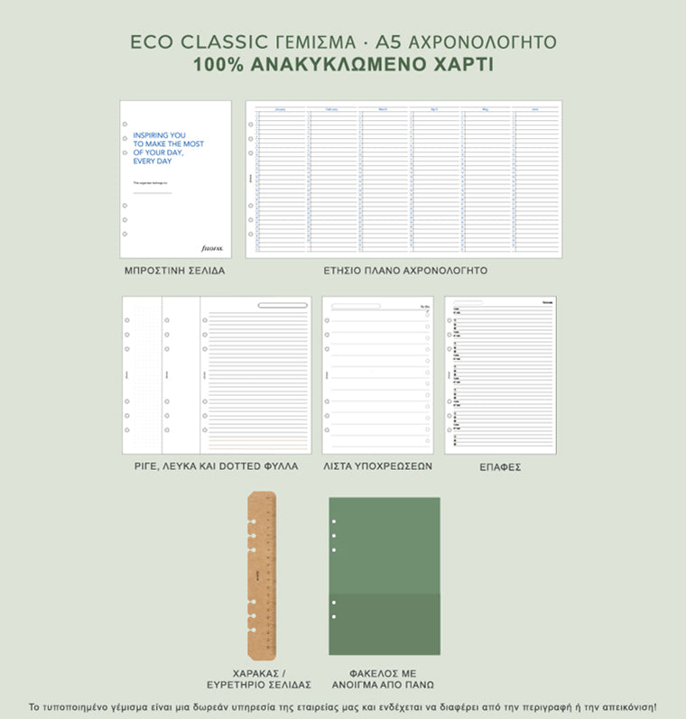 Eco Classic Fill A5 Filofax 