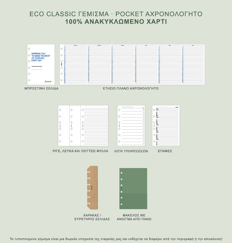 Eco Classic Fill Pocket Filofax