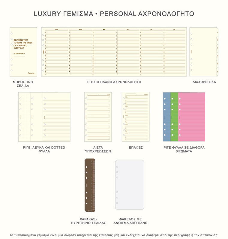 Filofax Personal Luxury Fill