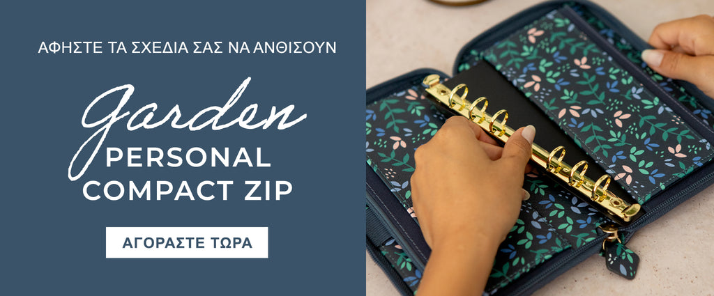 Neo - Garden Personal Compact Zip
